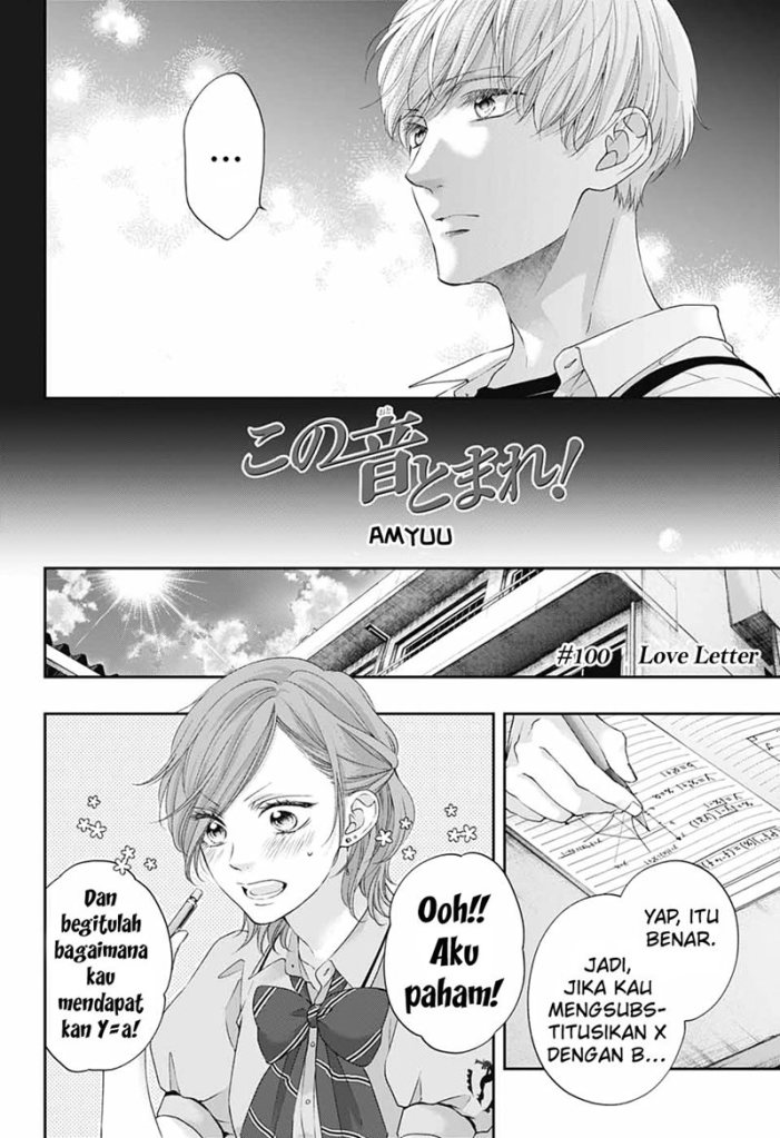 Kono Oto Tomare!